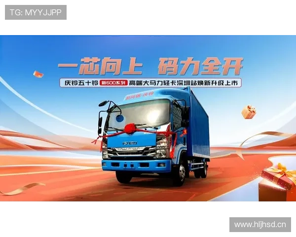 126马力配5挡箱,庆铃推出合规蓝牌轻卡,会是行业黑马?