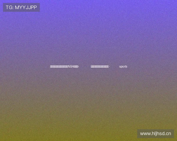 ✅体育直播🏆世界杯直播🏀NBA直播⚽- 办好老年食堂这件民生实事 - sports